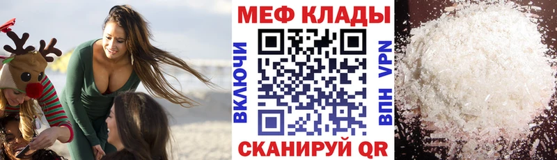 Купить закладку Петухово Alpha-PVP Cocaine Мефедрон Метадон Бошки Шишки