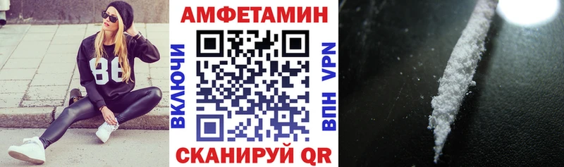 АМФ 97% Петухово