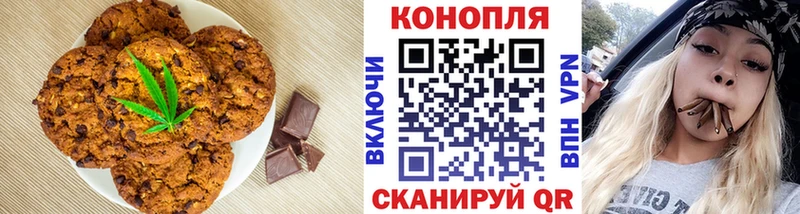 Canna-Cookies марихуана  Петухово 