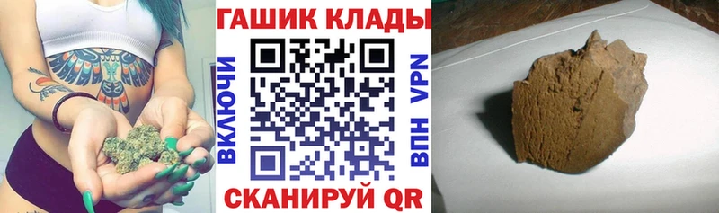 ГАШ ice o lator Петухово