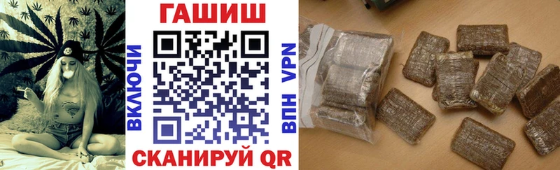 Гашиш индика сатива Петухово