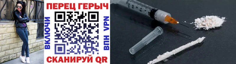 наркошоп  Петухово  Героин хмурый 