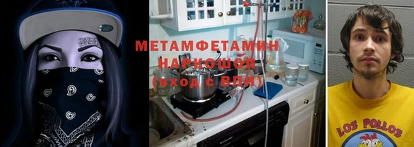 MESCALINE Горняк