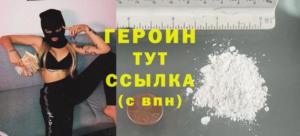 эйфоретик Горнозаводск