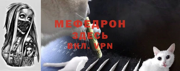 эйфоретик Горнозаводск