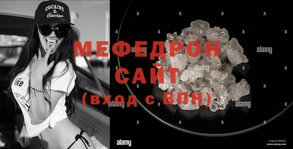 эйфоретик Горнозаводск