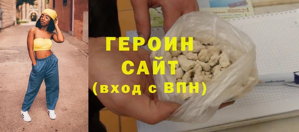 MESCALINE Горняк
