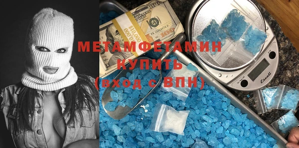 эйфоретик Горнозаводск