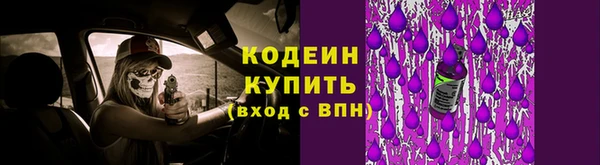 прущие крисы Горно-Алтайск