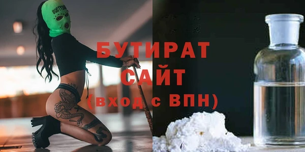 эйфоретик Горнозаводск