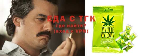 эйфоретик Горнозаводск