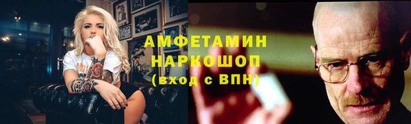 прущие крисы Горно-Алтайск