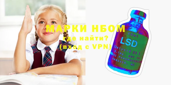 MESCALINE Горняк