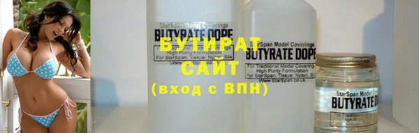 эйфоретик Горнозаводск