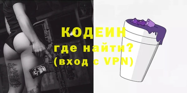 эйфоретик Горнозаводск
