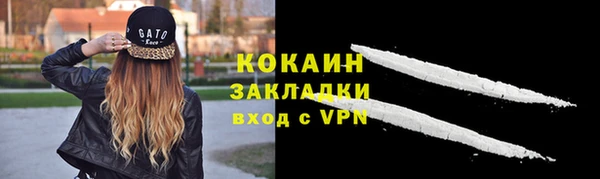 эйфоретик Горнозаводск