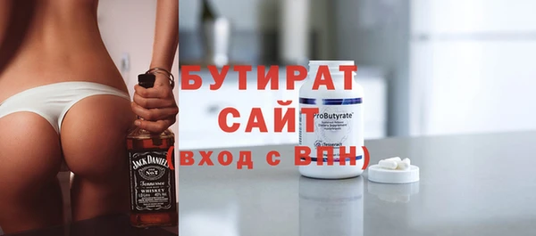 эйфоретик Горнозаводск