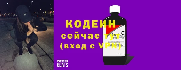 MESCALINE Горняк