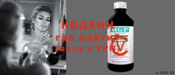 MESCALINE Горняк