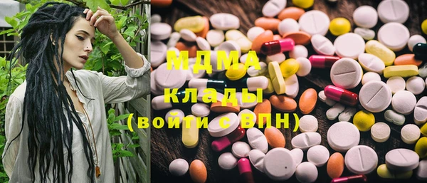 эйфоретик Горнозаводск
