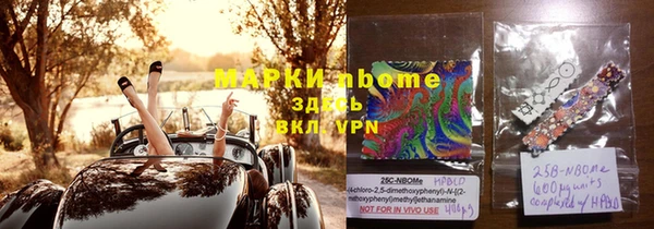 эйфоретик Горнозаводск
