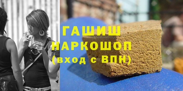 эйфоретик Горнозаводск