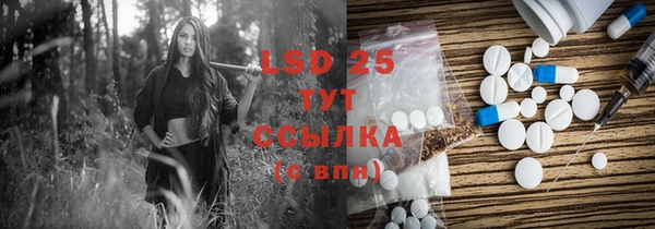 соль курить ск Вязники