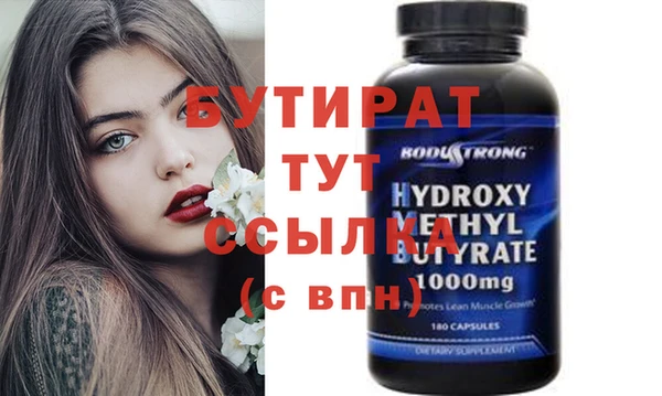 прущие крисы Горно-Алтайск