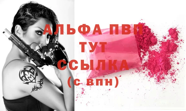 прущие крисы Горно-Алтайск
