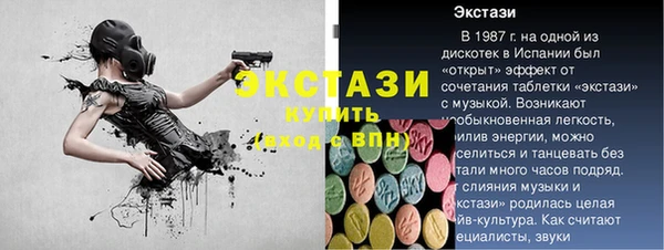 MESCALINE Горняк
