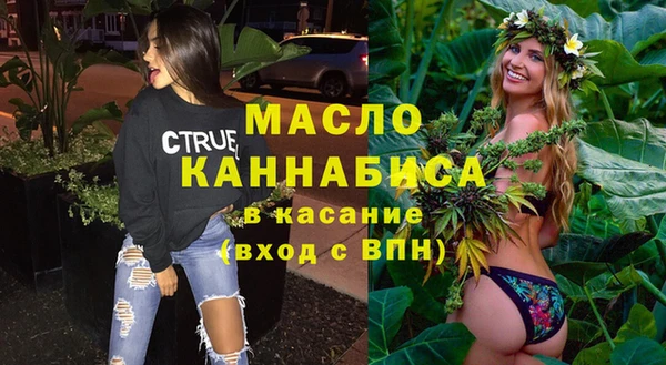 эйфоретик Горнозаводск