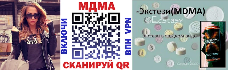 МДМА VHQ как найти закладки Петухово