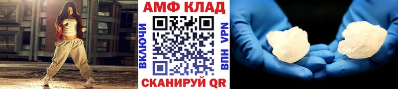 Первитин винт  shop состав  Петухово 