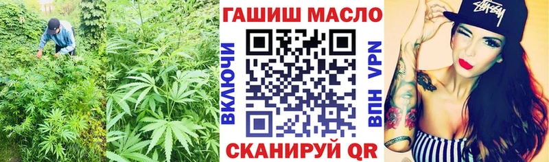 Дистиллят ТГК вейп с тгк Петухово