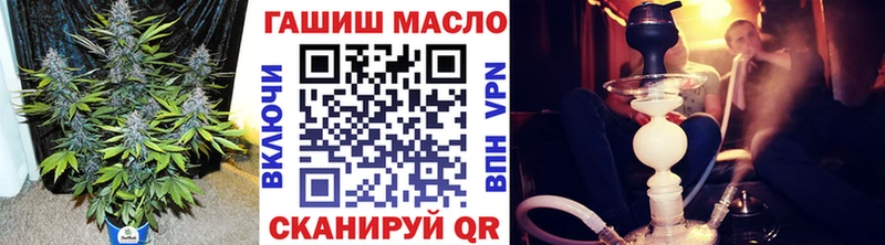 ТГК гашишное масло  наркота  Петухово 